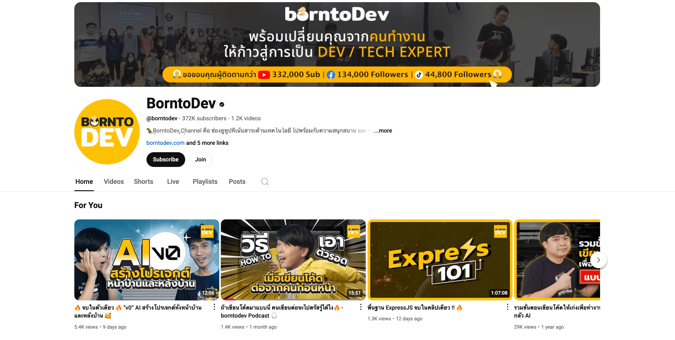 BorntoDev