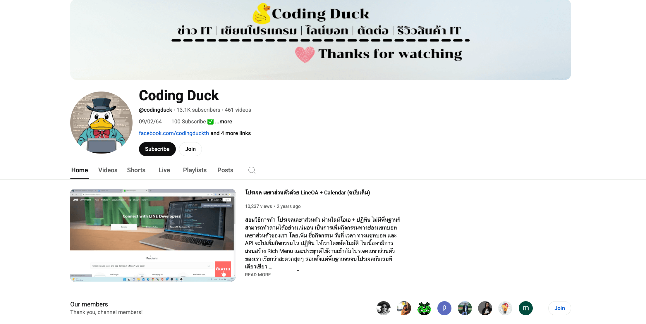 Coding Duck